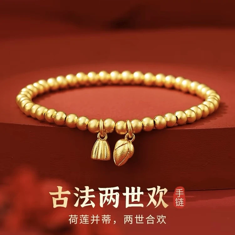 铜合金手链 设计师款两世欢莲蓬手链时尚气质感转运弹力珠珠手串