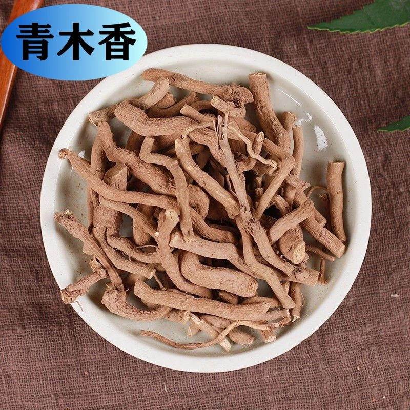 青木香【100g250g500g】青木香根青藤香 包邮搭生姜