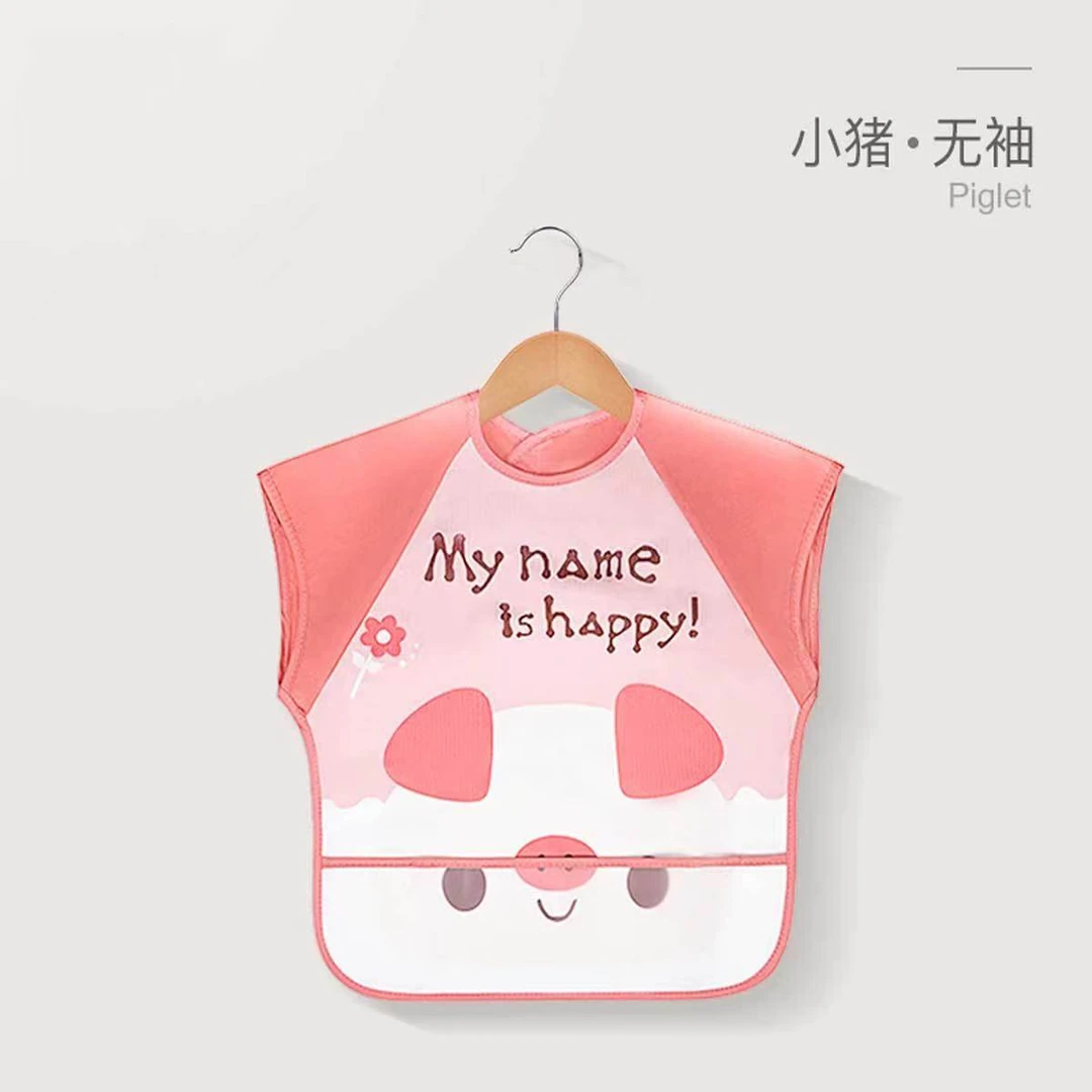 【宝宝罩衣】宝妈驿站专享宝宝无袖罩衣福利【下单备注男宝女宝即可】