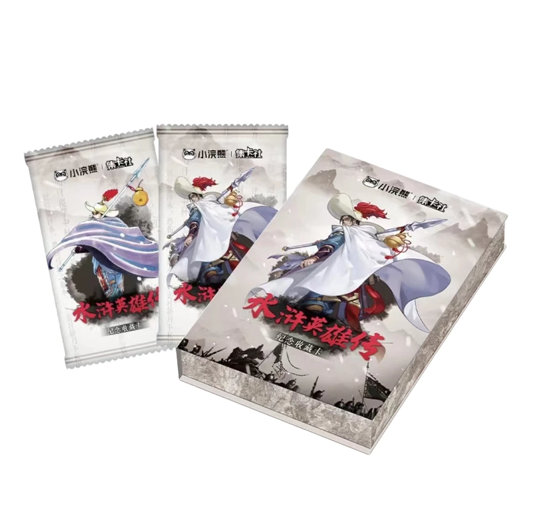card.fun/集卡社集卡社-《小浣熊水浒英雄传》