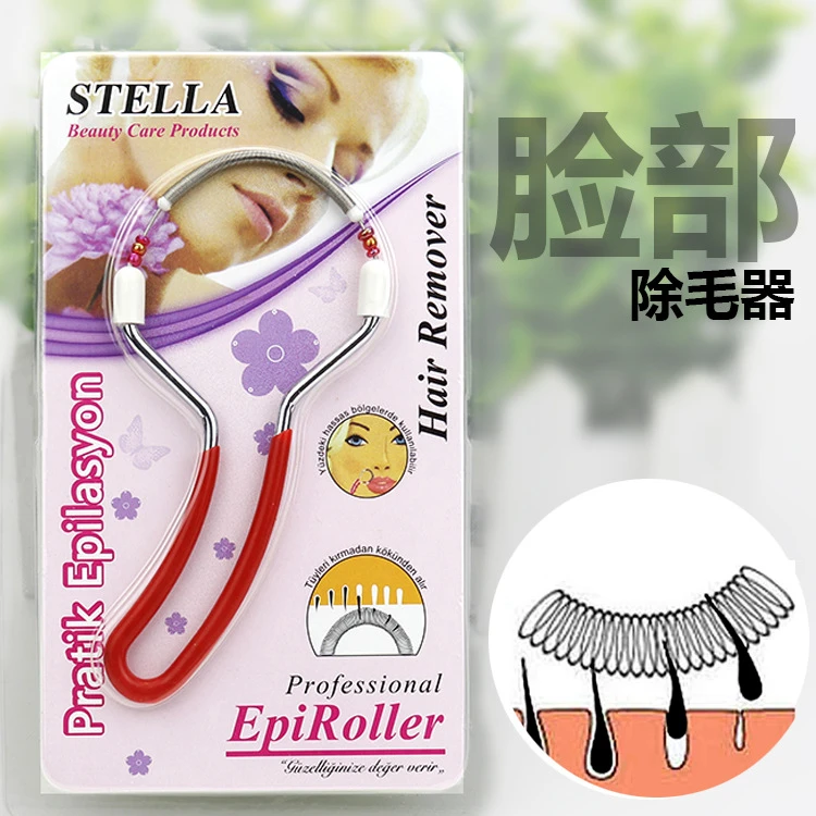 【疆藏包邮买1送1】女士脸部除毛器细致美颜刮脸器面部唇毛脱毛器