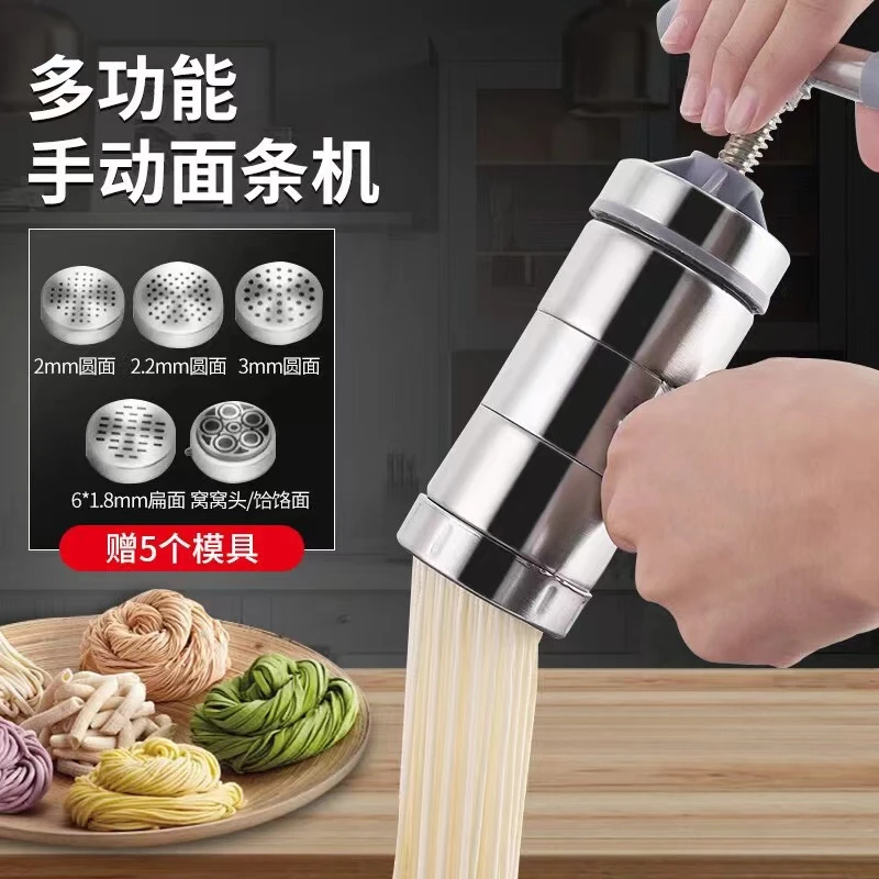 【新疆西藏包邮】 手动压面机家用小型面条机各种花式面条多款模具