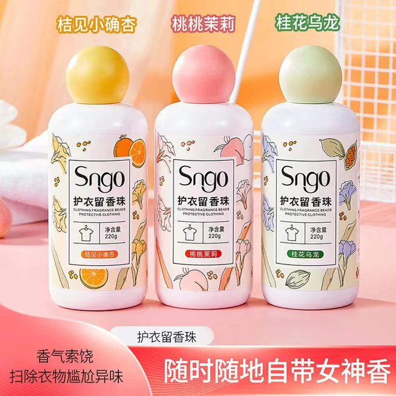 【新疆西藏包邮拍1发3】护衣留香珠持久留香家用护衣柔顺衣服除异味