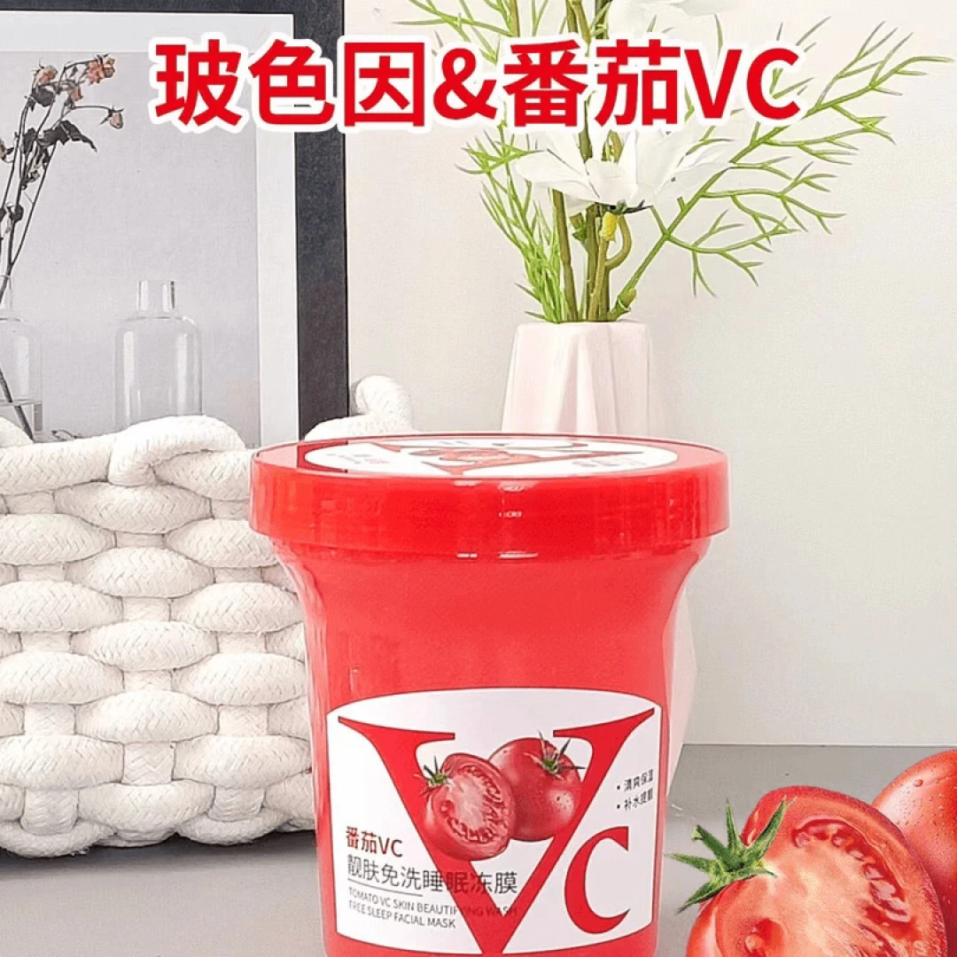 【疆藏包邮】玻色因番茄VC靓肤免洗睡眠冻膜深层保湿补水清爽修护