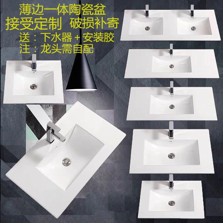 定制台面嵌入式一体陶瓷盆柜洗脸盆洗手盆池台上盆台中盆薄边盆