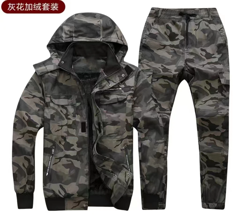 D秋冬季加绒加厚保暖迷彩套装 耐磨耐脏防烫建筑工人电焊工户外