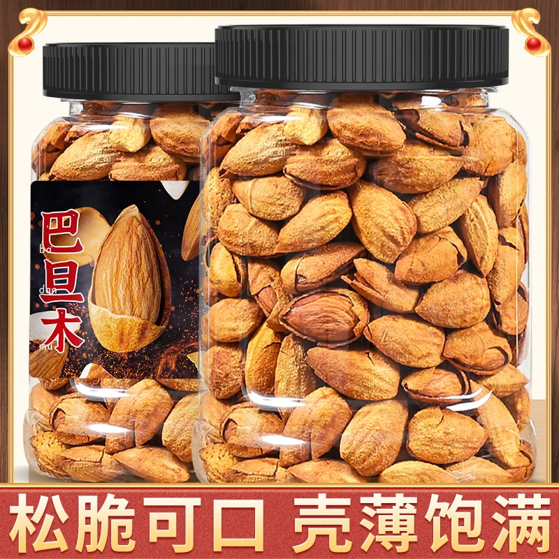 签果【秋天爸爸专属】奶油味巴旦木坚果大颗粒手剥杏仁薄壳零食新货