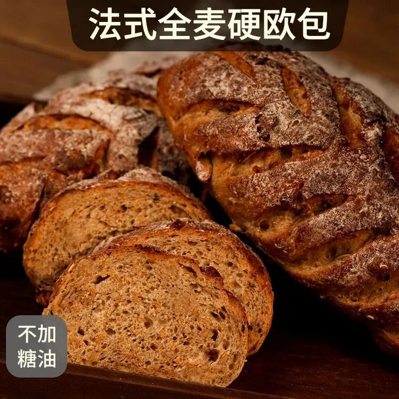 糖尿人孕妇专用无糖精零食品无蔗糖黑全麦黑芝麻硬欧包吐司芝培根