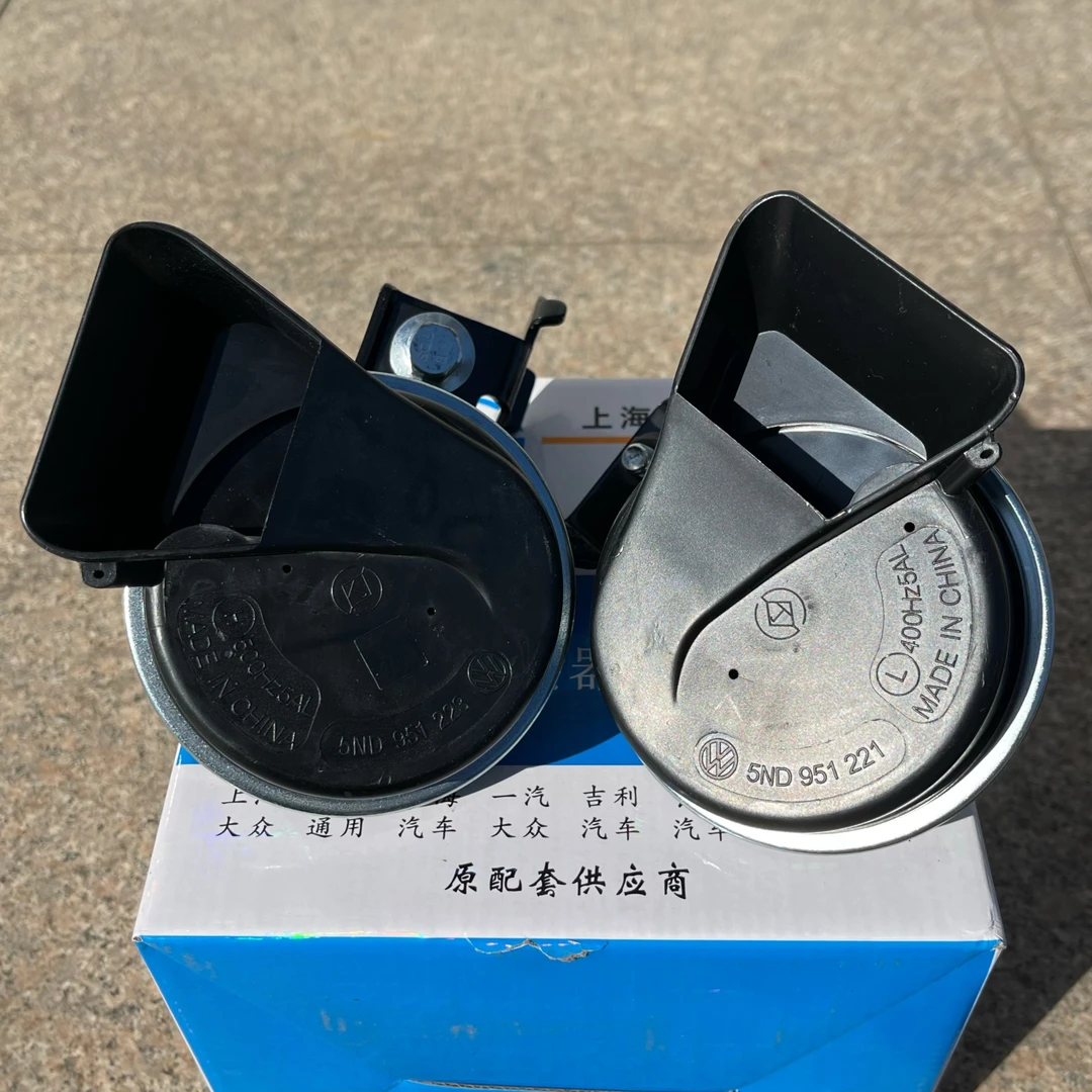 新帕萨特 途观 凌渡 新桑塔纳 途安 明锐 昊锐蜗牛喇叭声佳原配