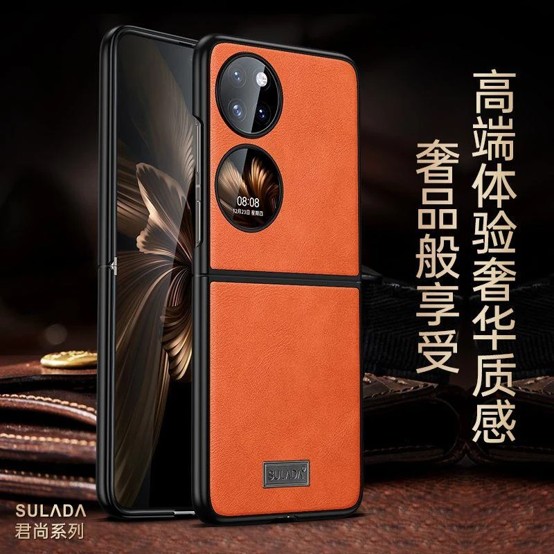 华为pocket2手机壳折叠屏全包防摔p50pocket保护套商务高级pocetS