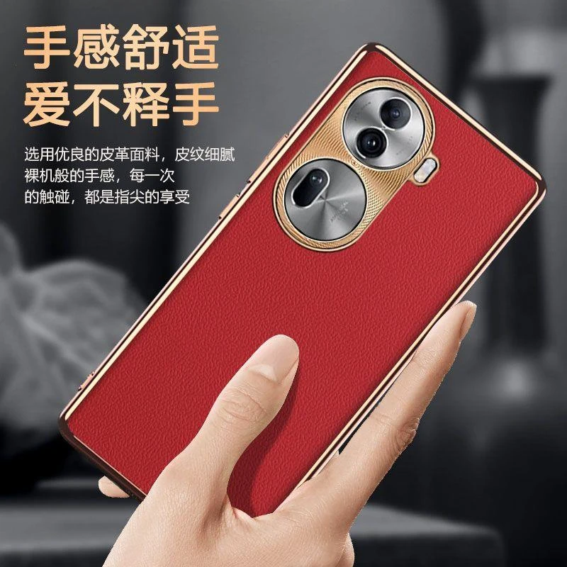 OPPOreno11手机壳男真皮新款高级reno11pro手机壳女新款全包防摔