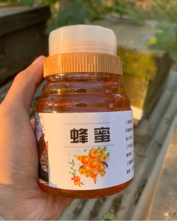 头茬野酸枣蜜  1斤装 大山蜜源纯蜂蜜不添加