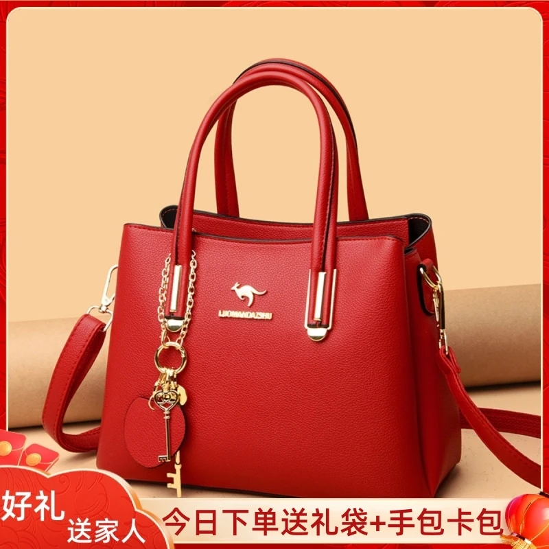 珞曼袋鼠真皮妈妈包时尚新款红色结婚新娘婚包女士单肩斜挎手提包