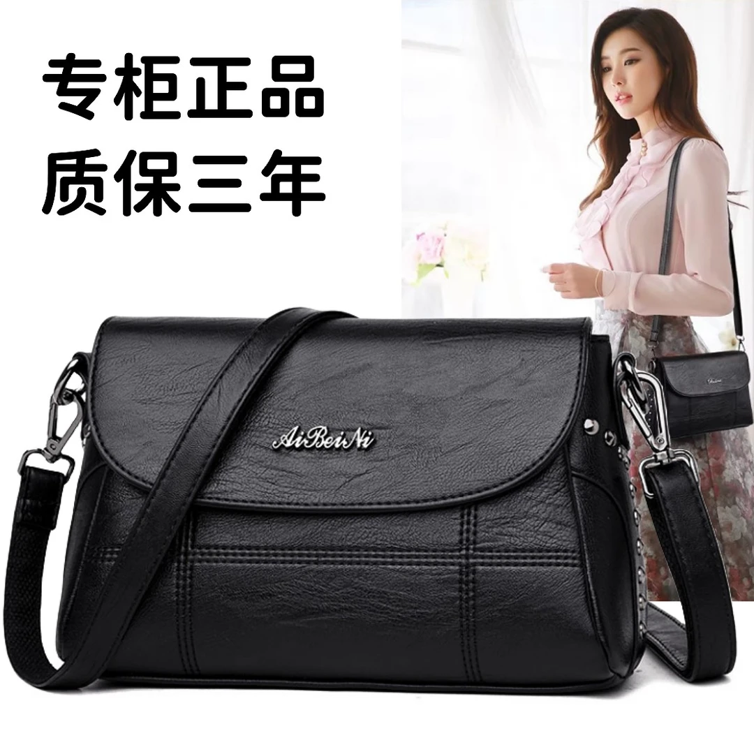 中年女包妈妈包时尚新款手提包女士时尚百搭休闲真皮单肩斜挎小包