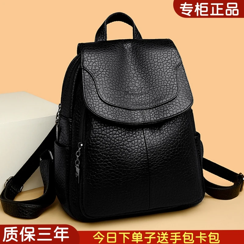 防盗双肩包女时尚新款大容量软皮学生书包户外旅行真皮妈妈背包