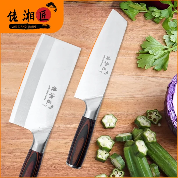佬湘匠彩木切片刀厨师刀锋利组合套装家用厨房神搭档手工锻打网红