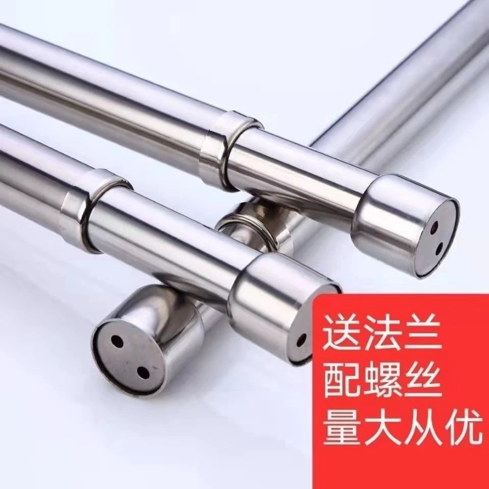 【衣柜挂衣杆】不锈钢伸缩杆晾衣杆衣柜杆衣橱横杆圆杆浴帘杆撑杆