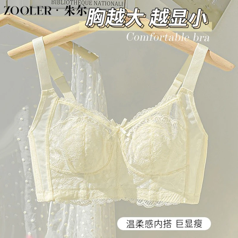 Zooler/朱尔溯源好物全罩杯大胸显小内衣女士薄款防下垂兔耳文胸
