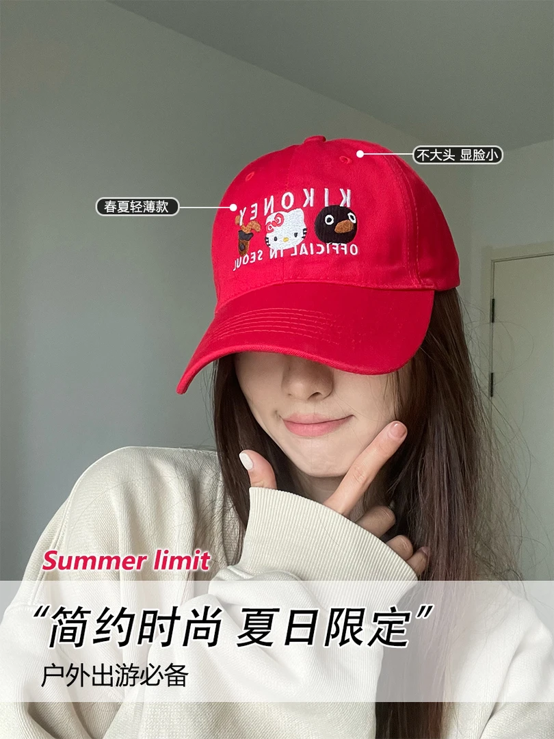 时尚户外薄款夏日鸭舌帽韩版ins运动显脸小帽子百搭休闲遮阳帽