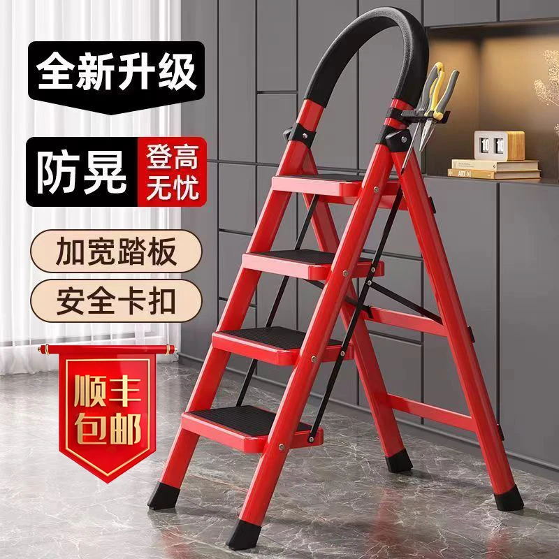加厚碳钢折叠人字梯家用多功能家居梯子乔迁之喜仪式布置梯子