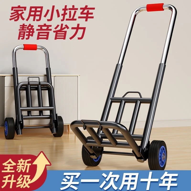 爬楼梯神器搬运车老年人买菜购物车小拉车便携可折叠学生小推车