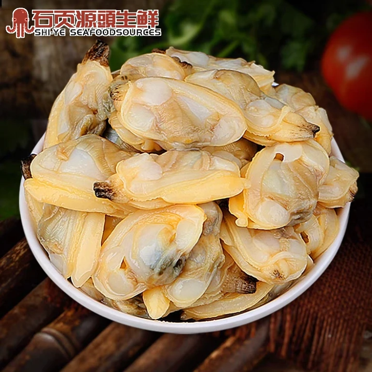 新鲜大号花甲肉500g/包无冰无泥沙鲜嫩美味去壳大蛤蜊黄蚬子肉鲜