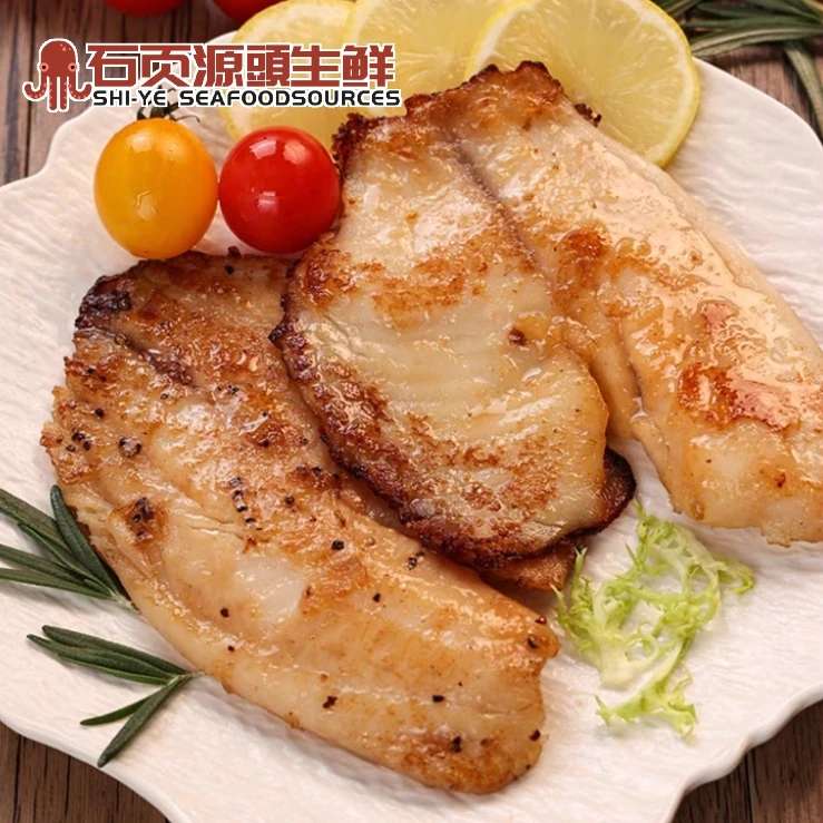 新鲜调味鲷鱼排100g左右/包无骨无刺宝宝辅食低脂低碳高蛋白轻食