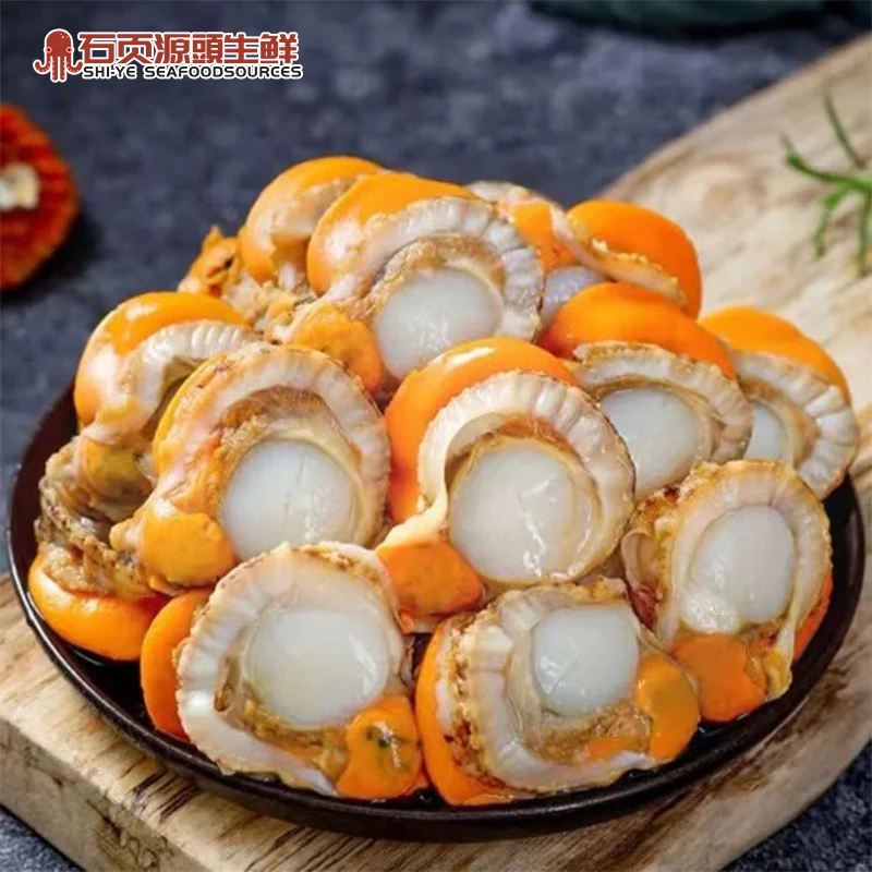 北城扇贝肉500g/包大个带黄带膏无泥沙活贝现剥冷冻海鲜顺丰冷链