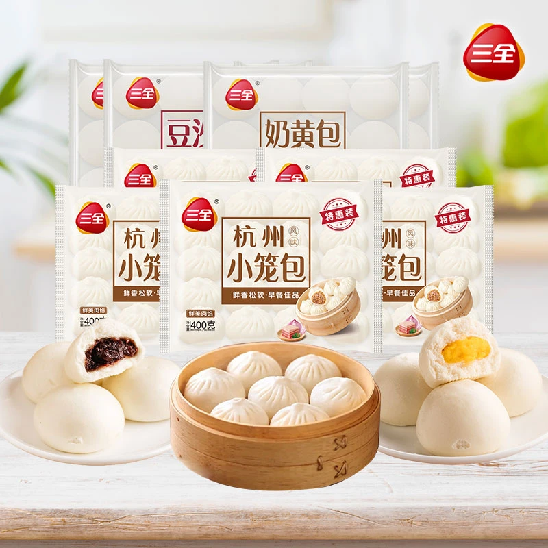 三全【直播专享】5袋杭州小笼包2袋奶黄包2袋豆沙包速冻早餐肉馅