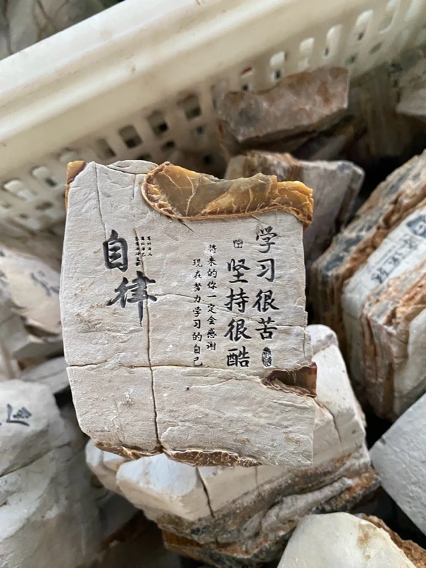 直播念到名字在拍，一物一拍，石头雕刻工艺品