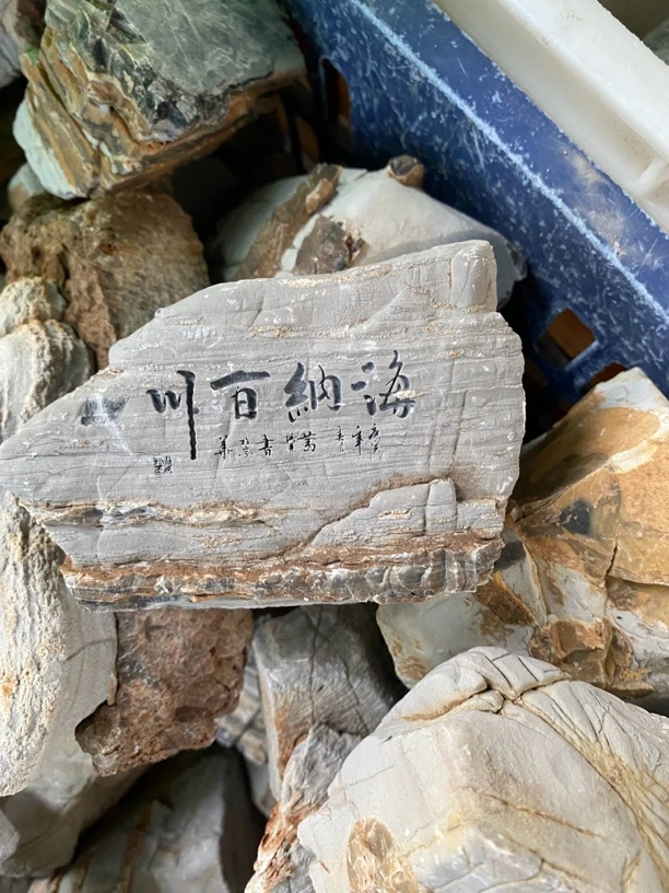 直播念到名字在拍，一物一拍，石头雕刻工艺品