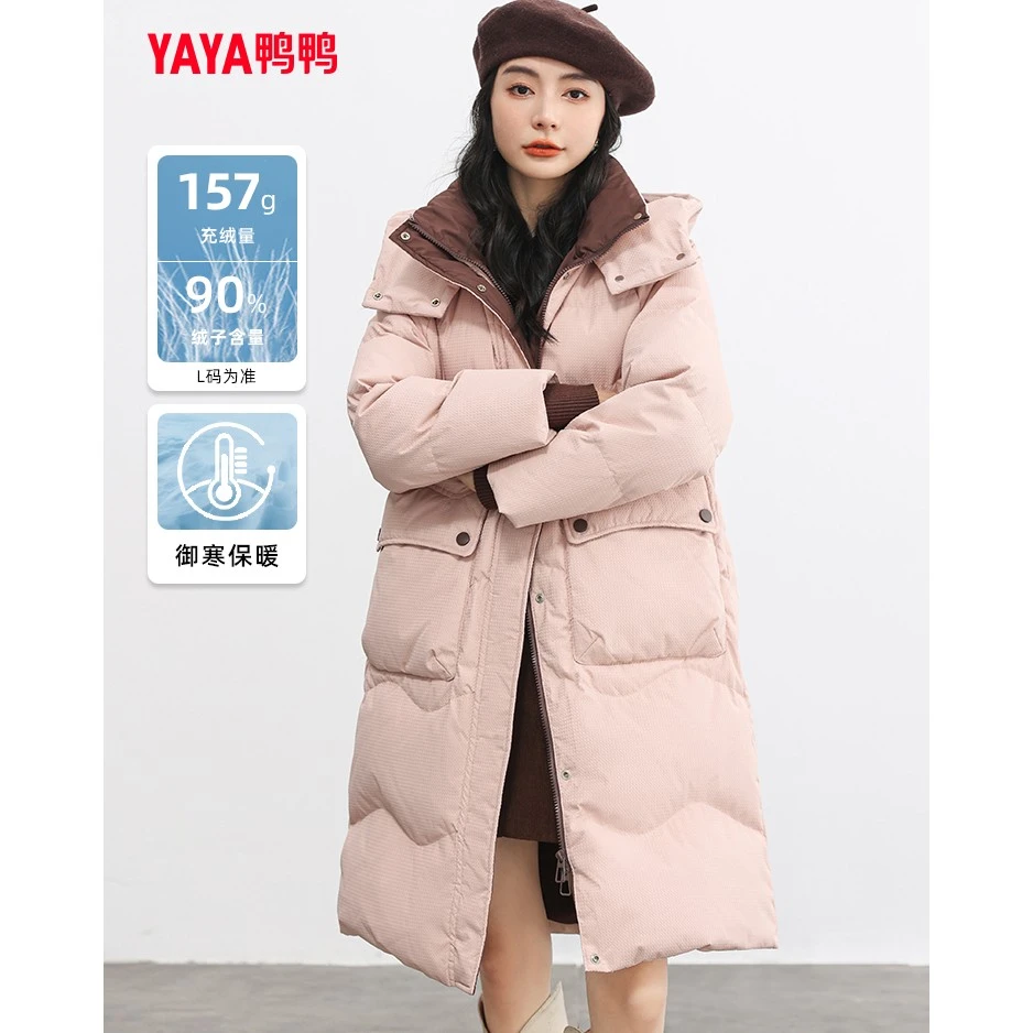 YAYA/鸭鸭时尚女冬中长款过膝2023撞色连帽加厚外套YE3B600692H