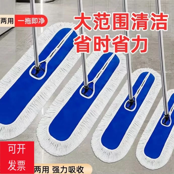 平板拖把湿两用大号拖布酒店工厂墩布旋转拖地吸水家用保洁神器