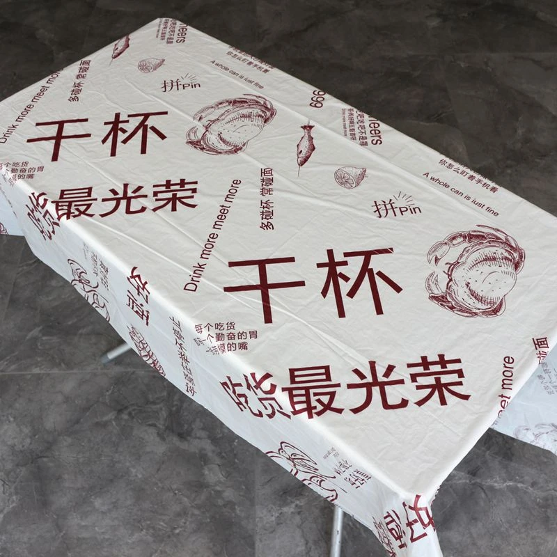 酒店防水一次性加厚印花防油免洗防烫正方形长方形烧烤店大排档