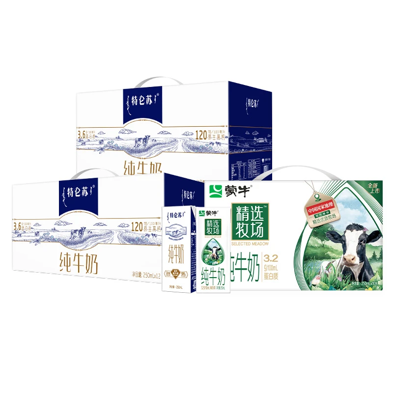 特仑苏纯牛奶250ml×12盒×2箱+蒙牛精选牧场纯牛奶250ml×10盒