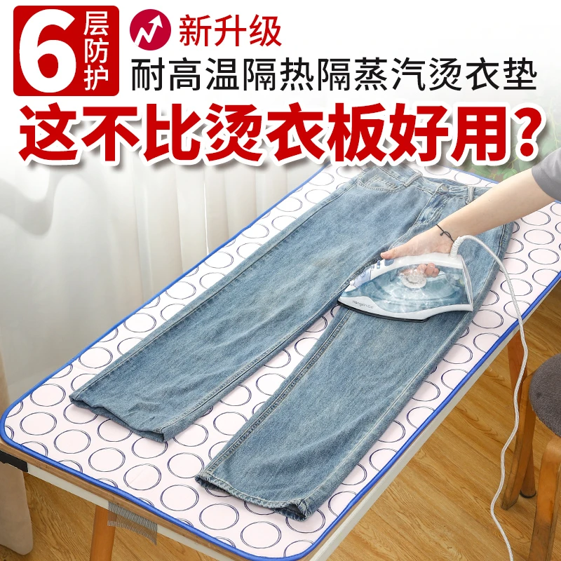 升级烫衣垫烫衣板家用折叠熨衣板小型便携隔热台式熨烫垫熨斗手持