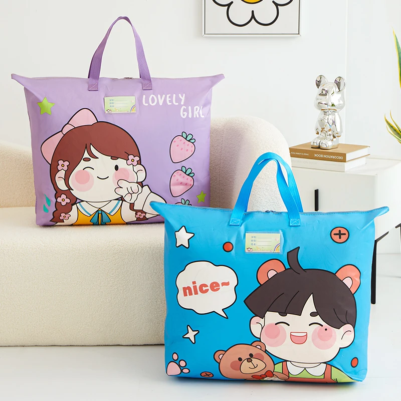 幼儿园被子收纳袋装被子的防水行李袋儿童学生棉被大容量整理袋