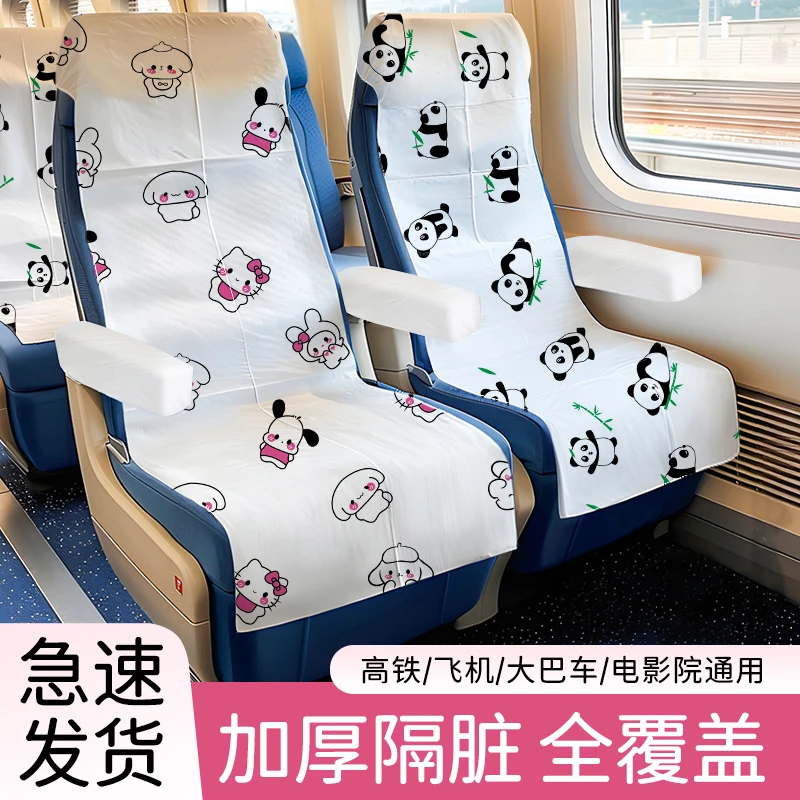高铁一次性座套动车座椅套二等座加厚隔脏垫飞机好物电影院坐垫套