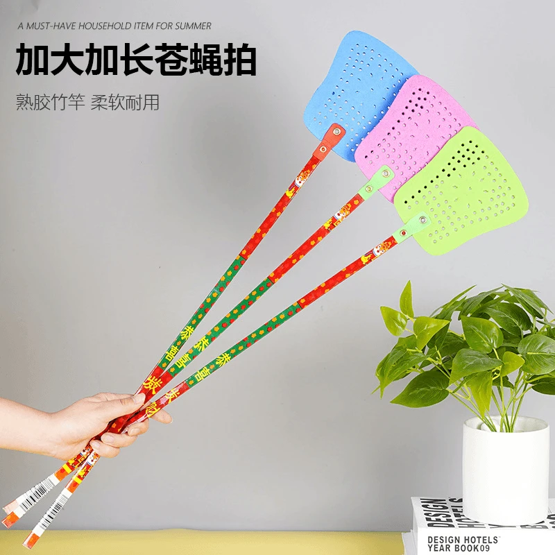 【包邮】苍蝇拍泡沫家用塑料长柄竹加大加厚大号夏季手动驱蚊苍蝇拍