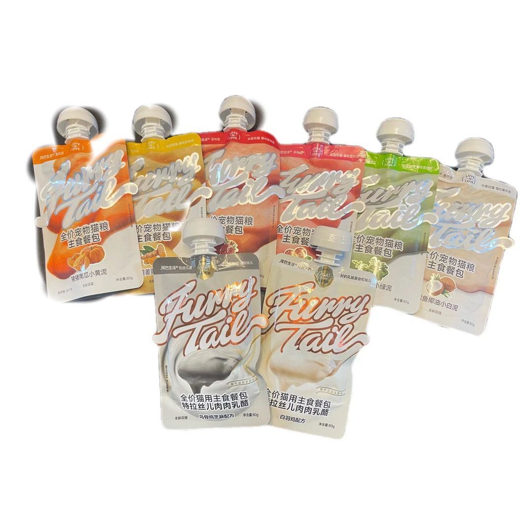 【欧皇对对碰】WBSH猫主食餐包