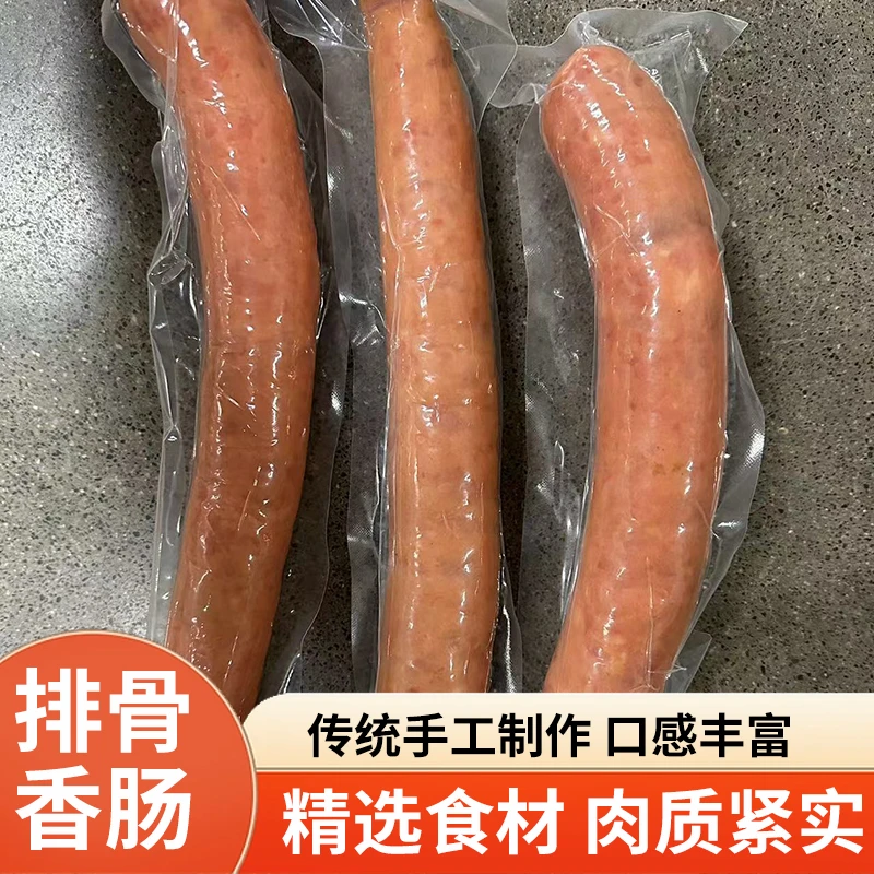 排骨肠现做真空包新鲜瘦肉火腿肠即食传统纯手工营养美味精选经典