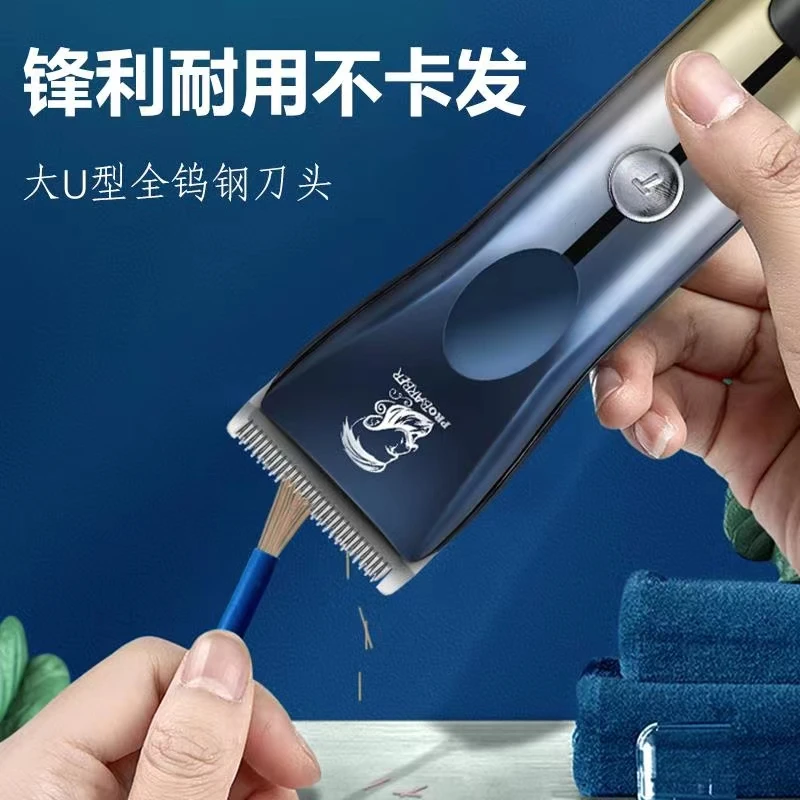 比尔830电推剪美发店专业电动推发廊剪头发理发师专用剃头电推子