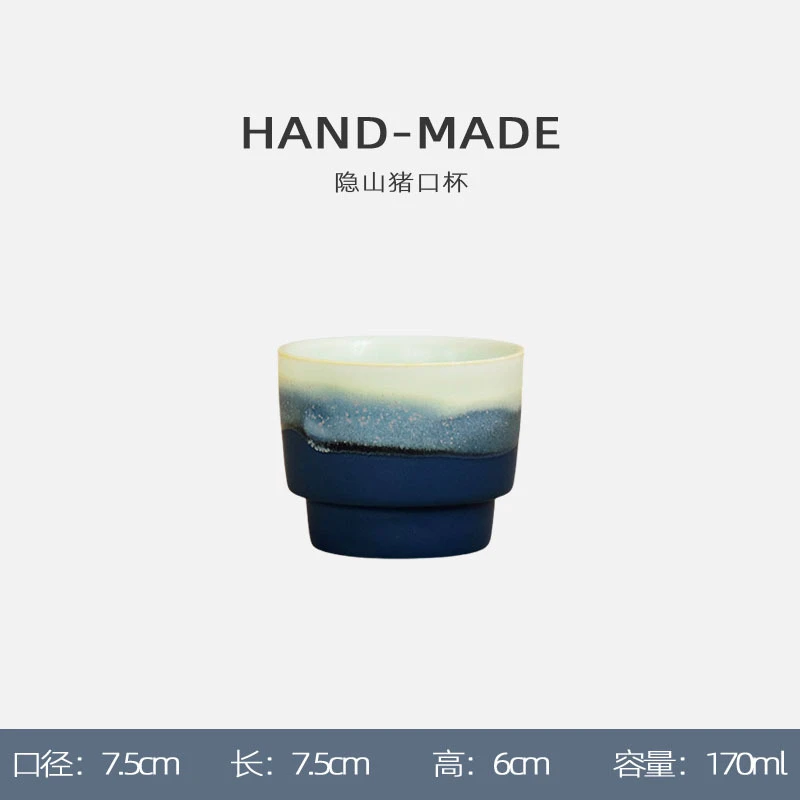 山隐系列窑变陶瓷咖啡杯家用精致手冲品鉴杯感官咖啡闻香杯猪口杯