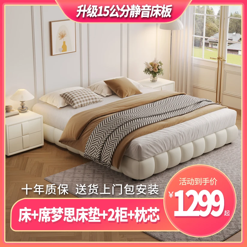 榻榻米无床头泡芙床轻奢家用简约奶油风日式1.8米主卧室双人皮床