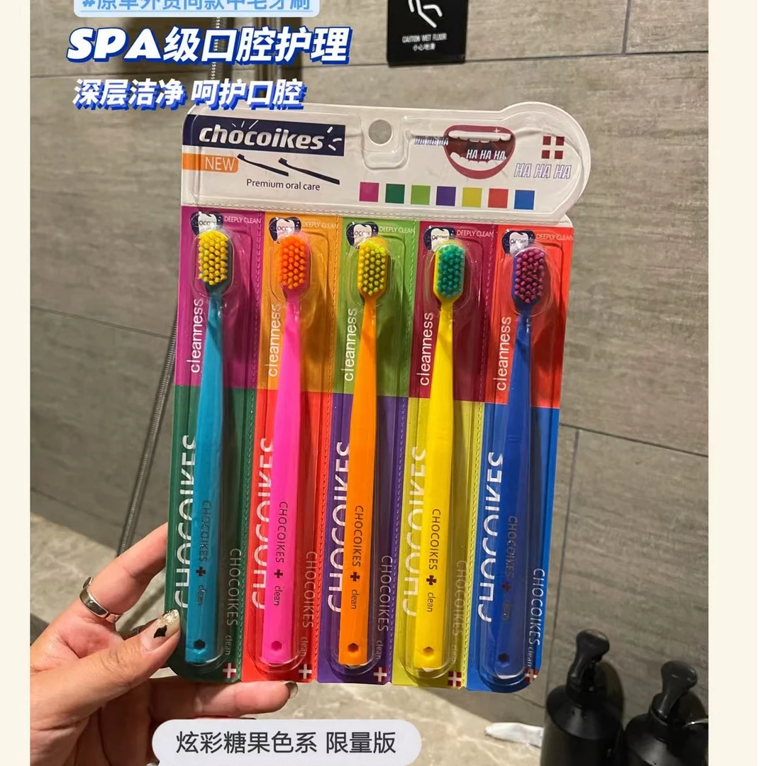 瑞士护理牙刷颜值高成人软毛家庭装牙刷家用细毛柔软高档清洁超细