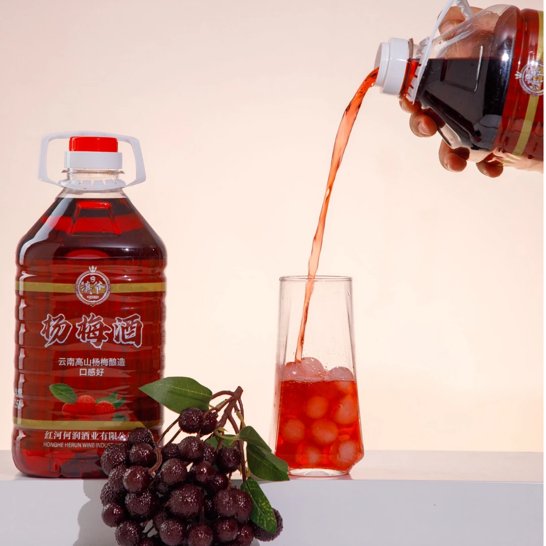 正宗云南杨梅酒发酵果酒微醺12度 半甜型 5斤/桶
