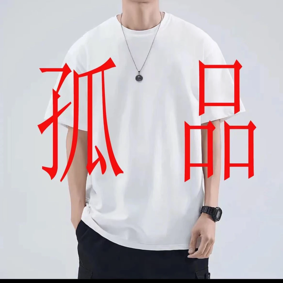 (700-769)高货孤品捡漏外套夹克男装(700-769)