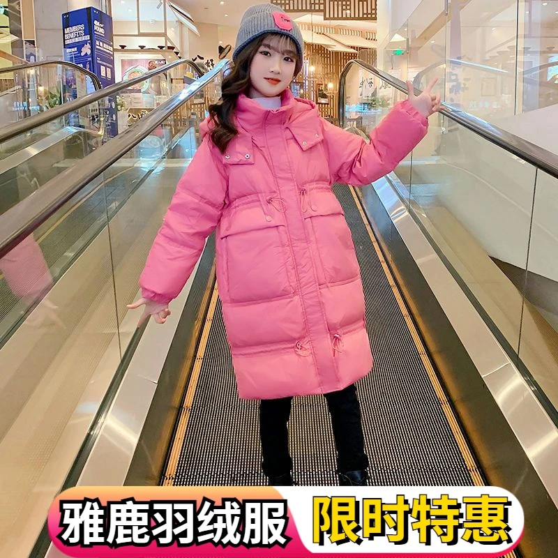 雅鹿女童羽绒服冬季2023新款洋气中大童羽绒服韩版儿童羽绒羽绒服