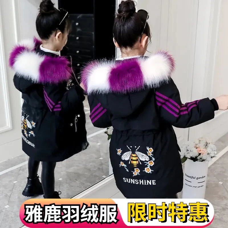 雅鹿儿童羽绒服女童中长款羽绒服2023新款韩版童装女大童女孩冬装