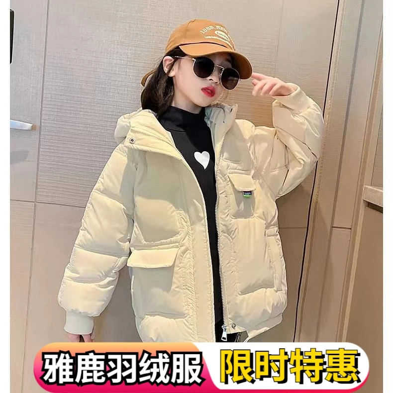雅鹿男女童羽绒服冬季加厚中大童外套2023新款儿童羽绒羽绒服炸街